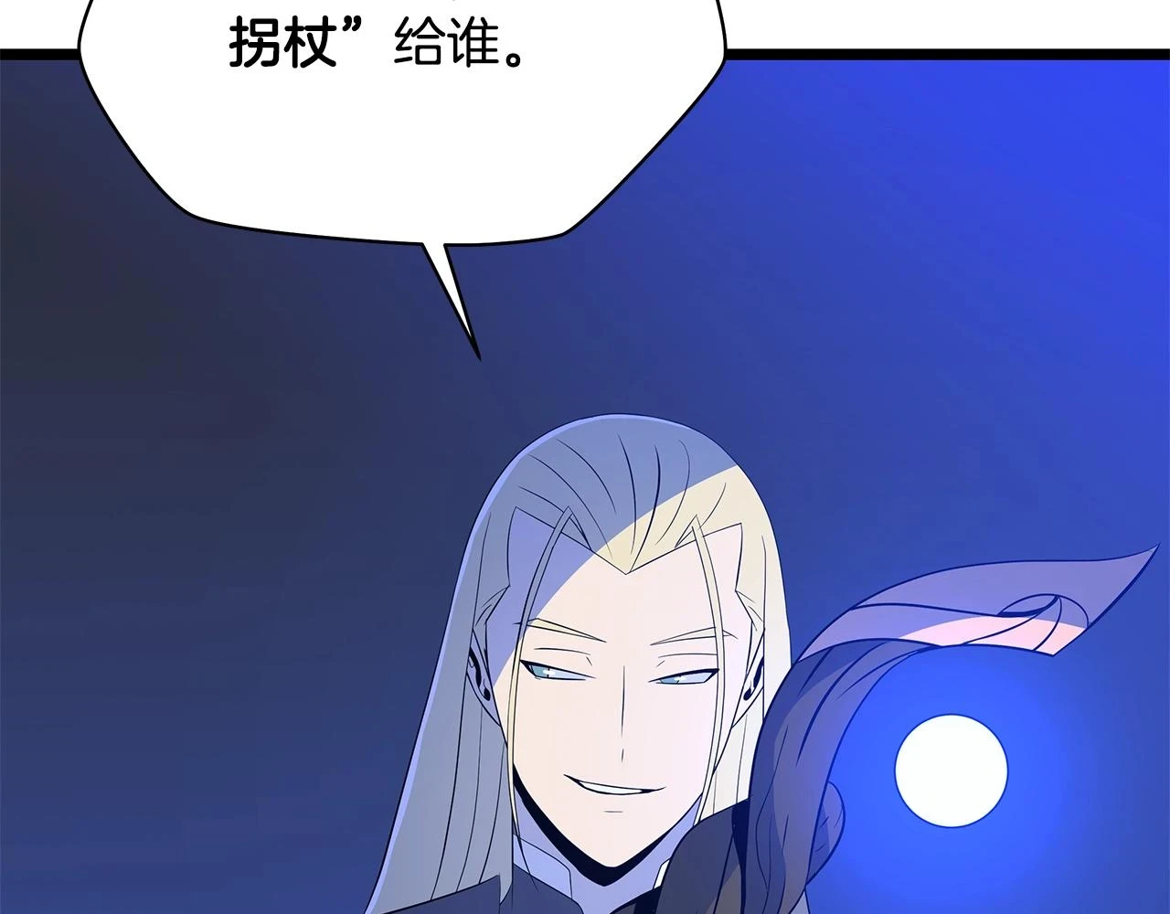 第117话 来赌一次169