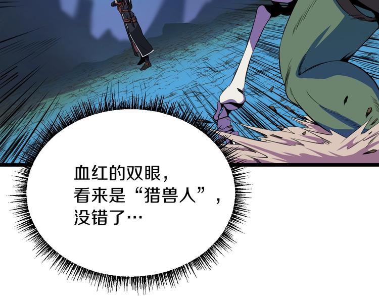 第10话 战利品40