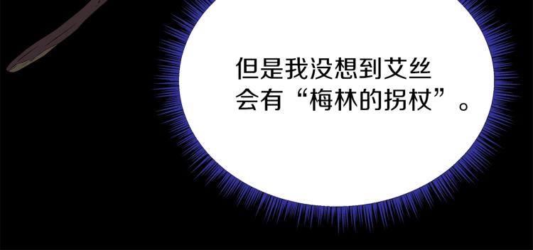第67话 火力61