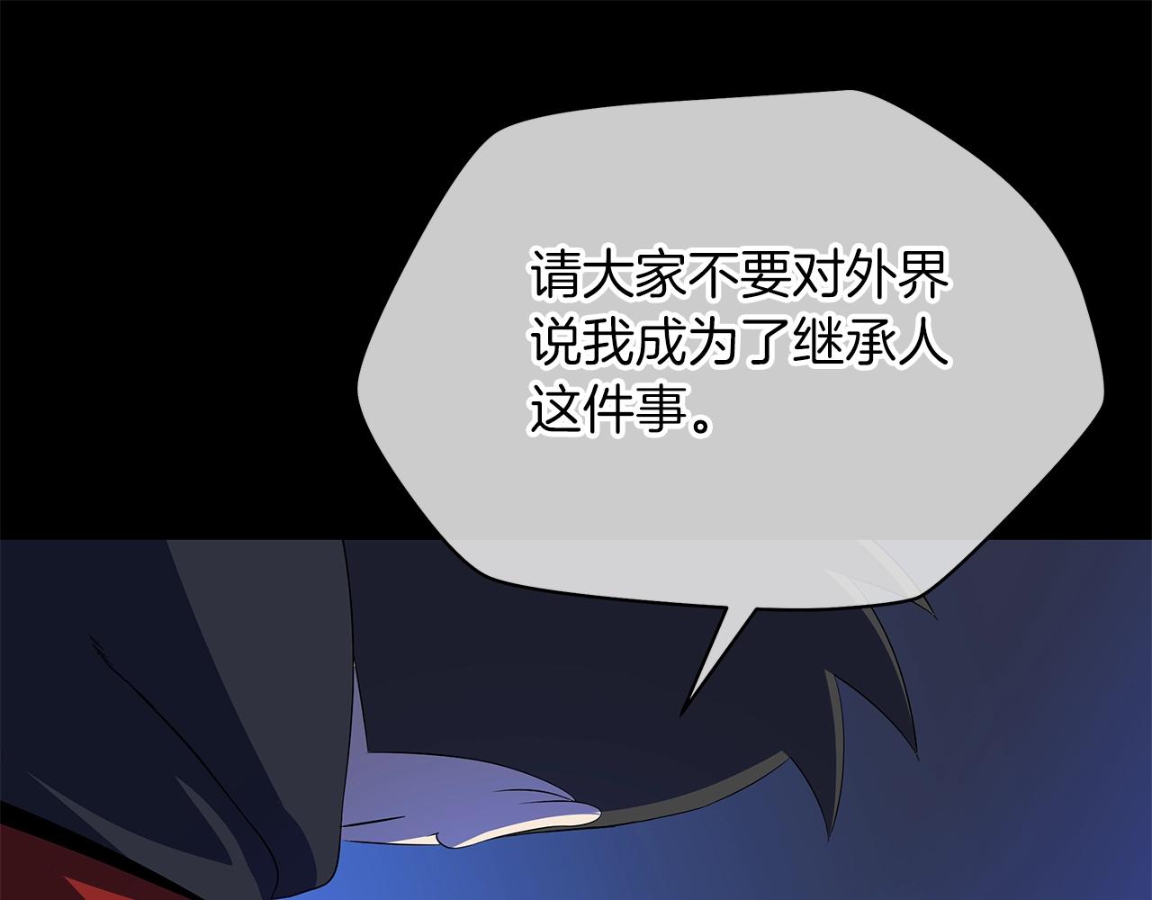 第113话 拯救者工会69