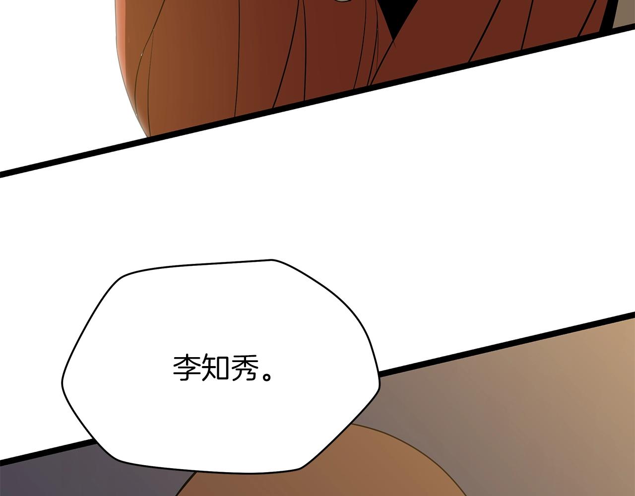 第101话 顶级舞台180