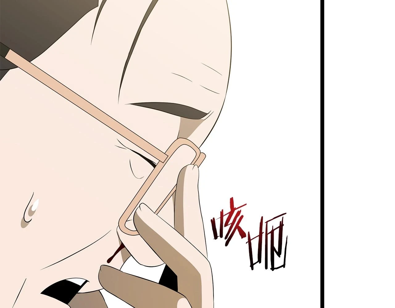 第119话 筹码57