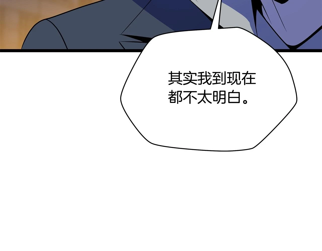 第116话 被隐藏的地下城63