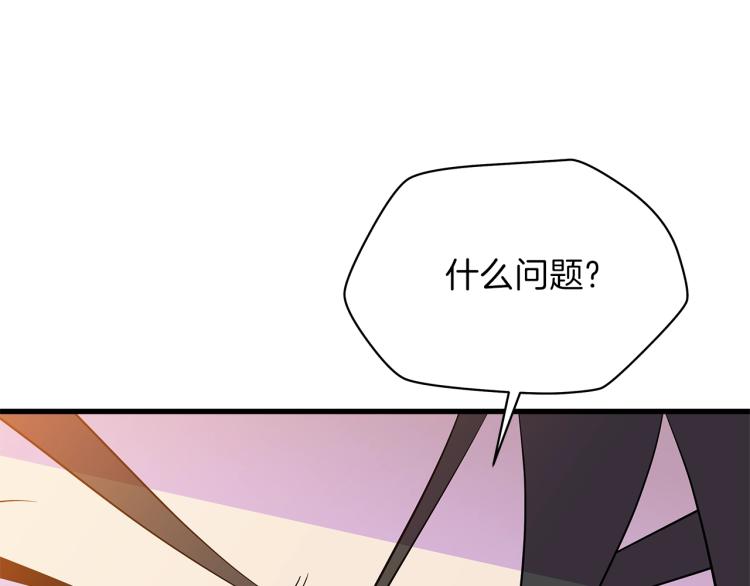 第66话 亚西王的戒指147