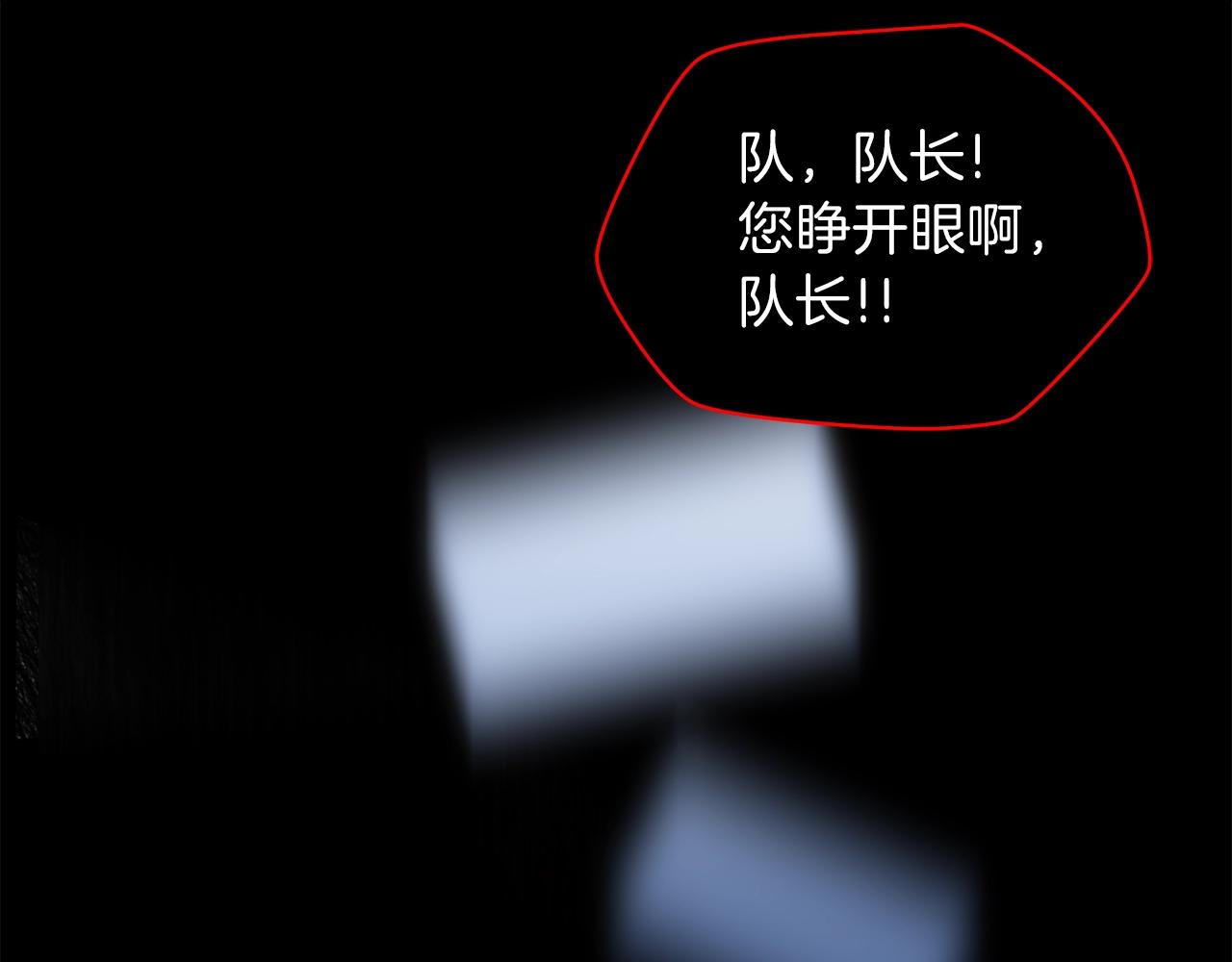 第80话 导向116