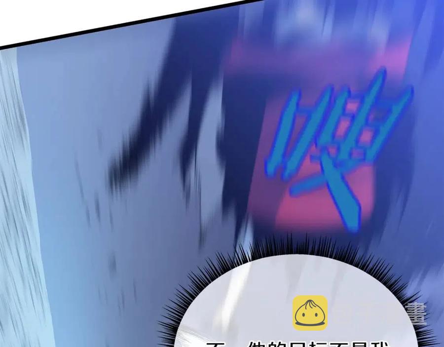 第一季完结 法则116