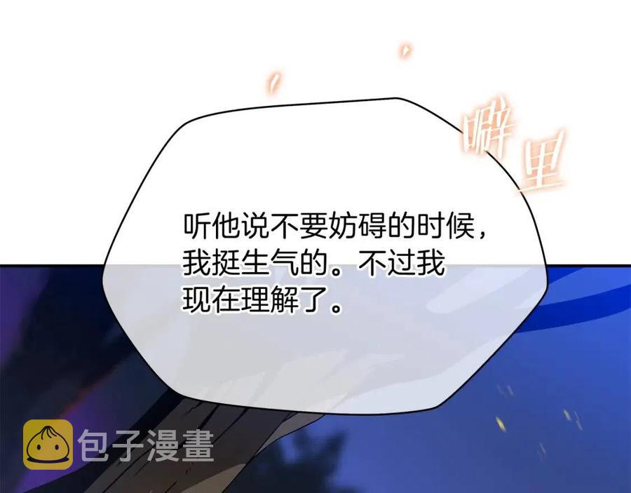 第59话 好猎手167