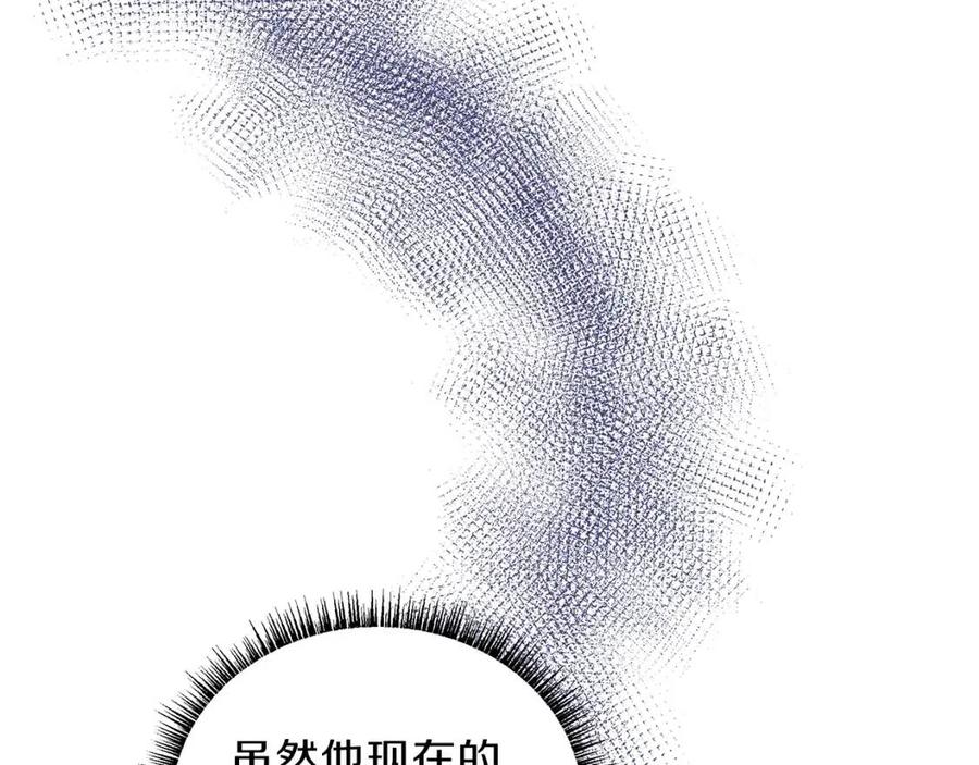 第28话 诱饵205