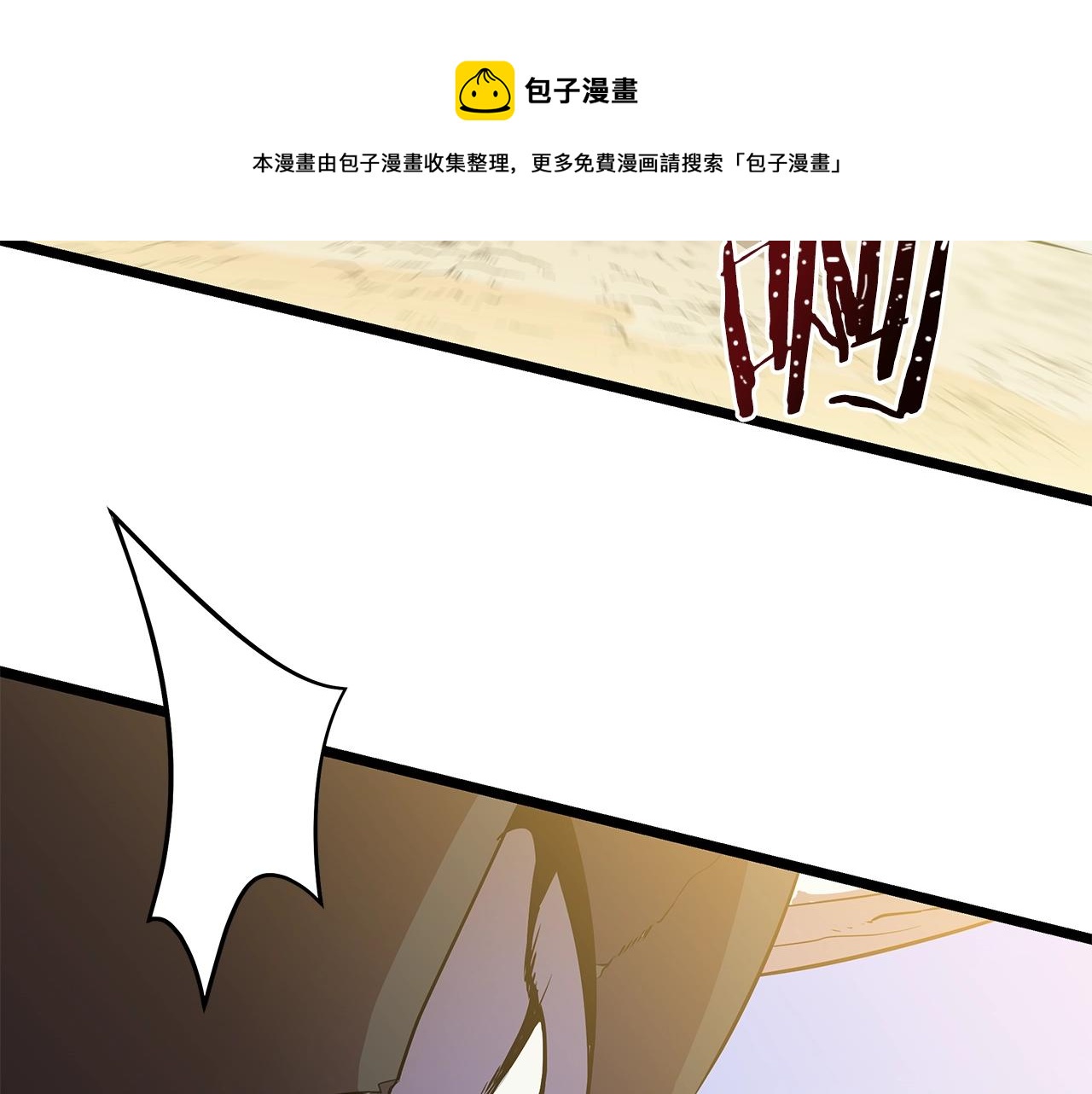 第86话 谁背叛谁24