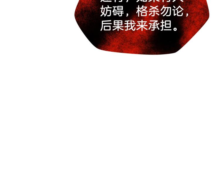 第42话 陷阱150