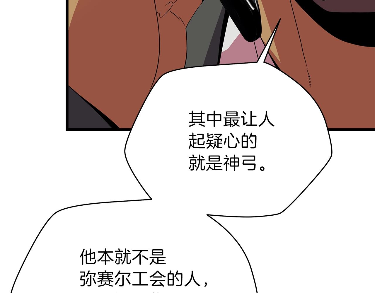 第73话 再一次机会157