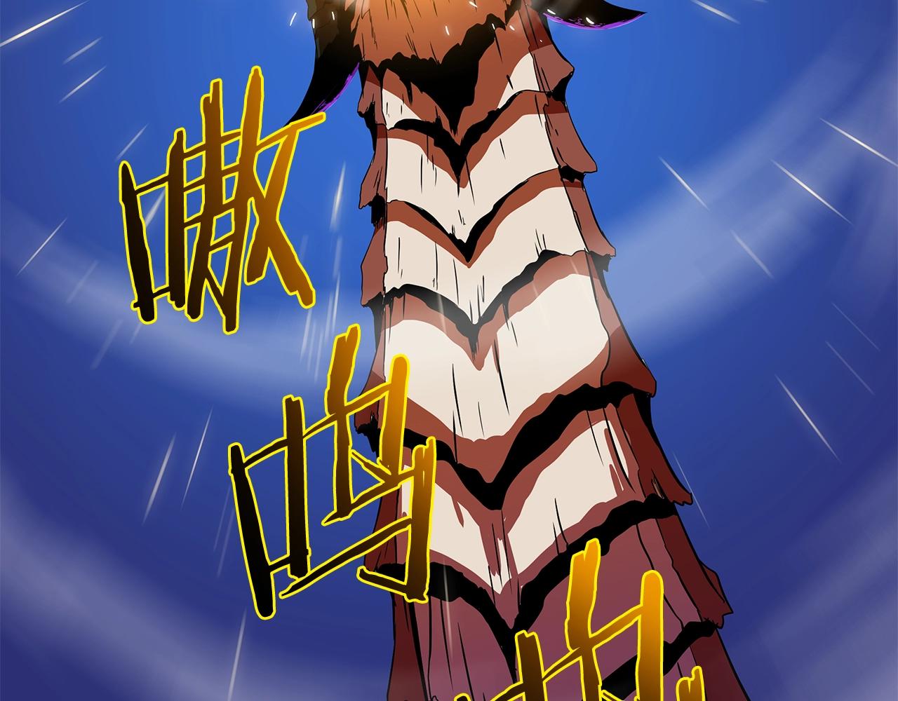 第75话 讨伐幼龙123