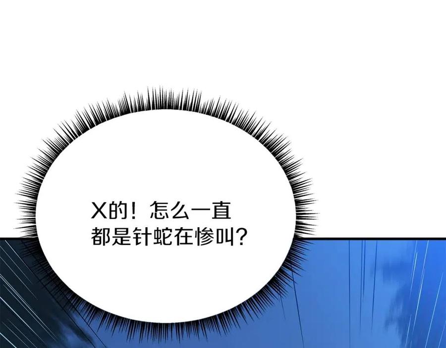 第39话 逃吧逃吧逃吧~179