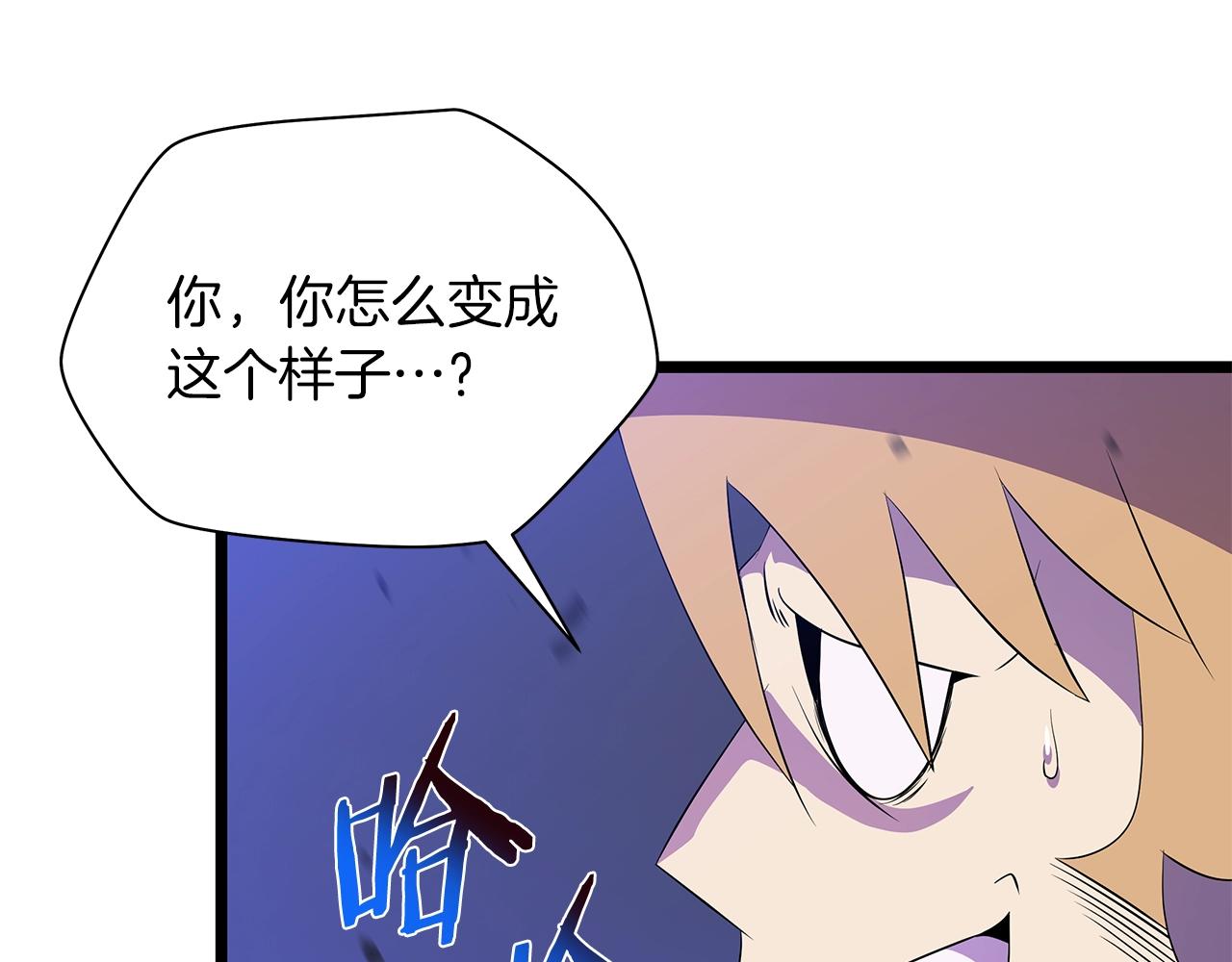 第99话 拯救世界的心82