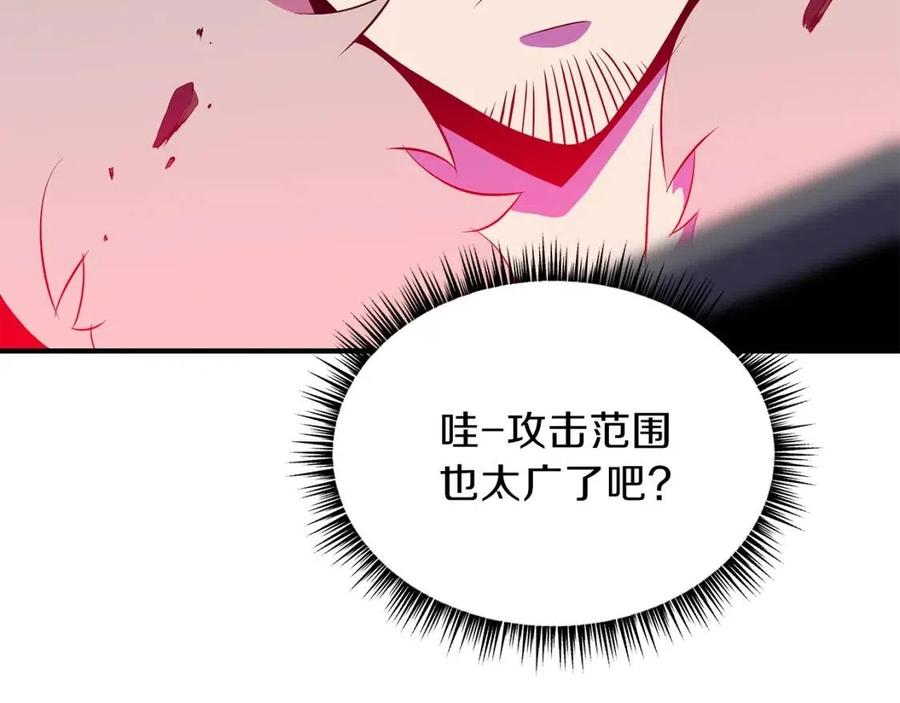 第36话 范围攻击171