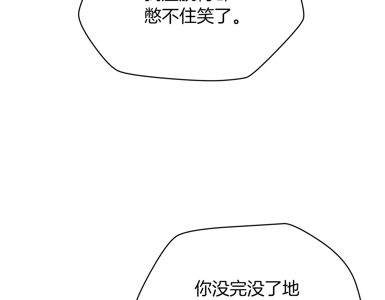 第111话 雷帝继承人206
