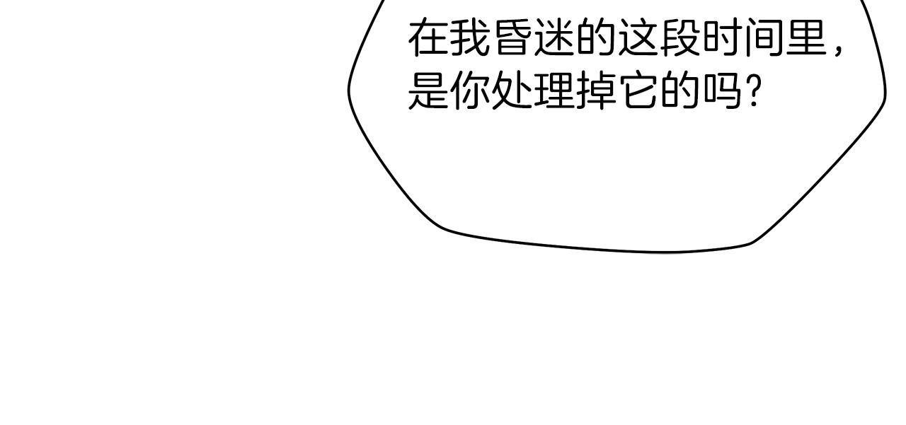 第83话 我上173