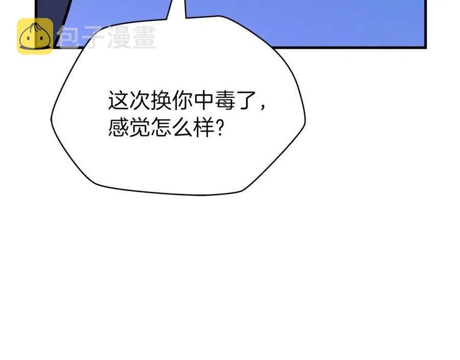 第38话 收尾130