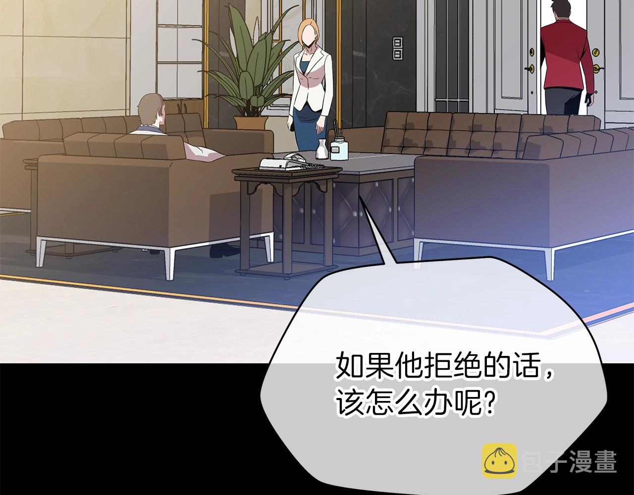 第74话 幼龙70