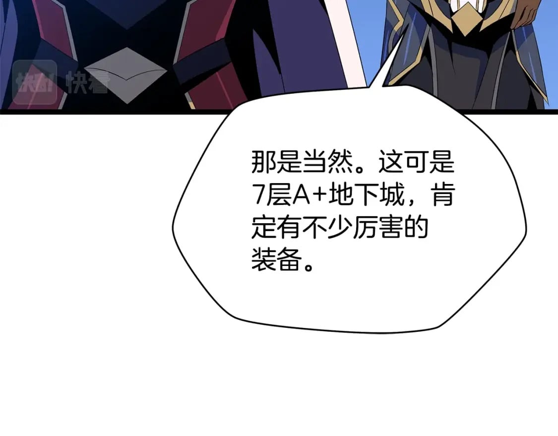 第131话 欺骗88