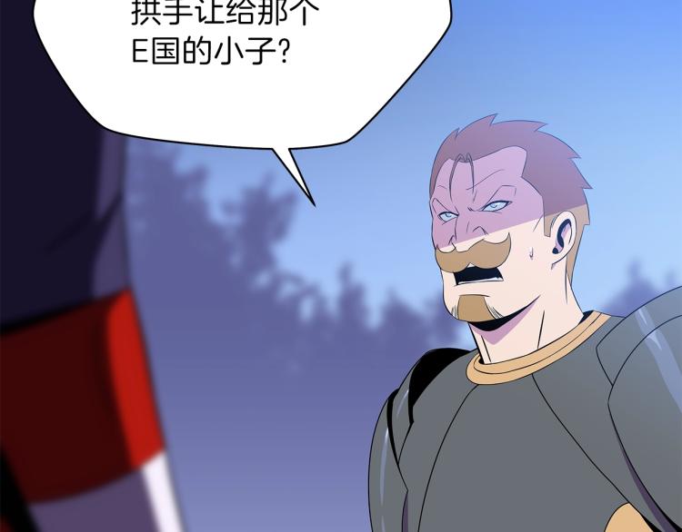 第69话 黑雾中的战斗3