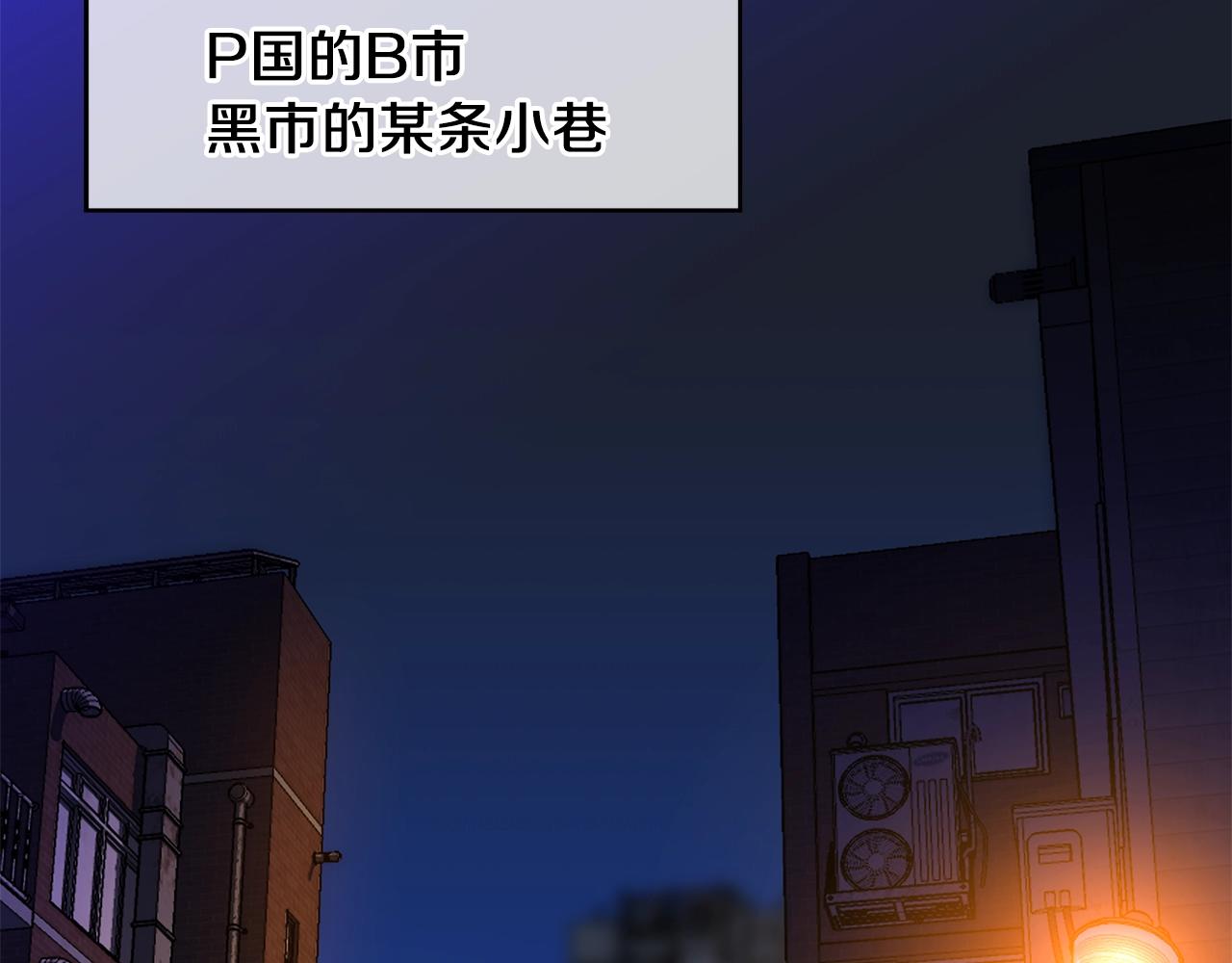 第101话 顶级舞台87