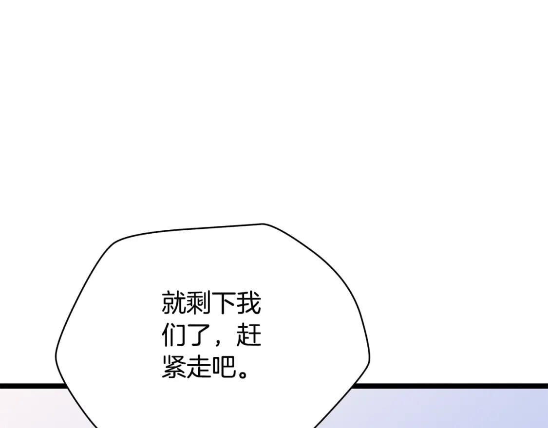 第129话 召唤此龙58