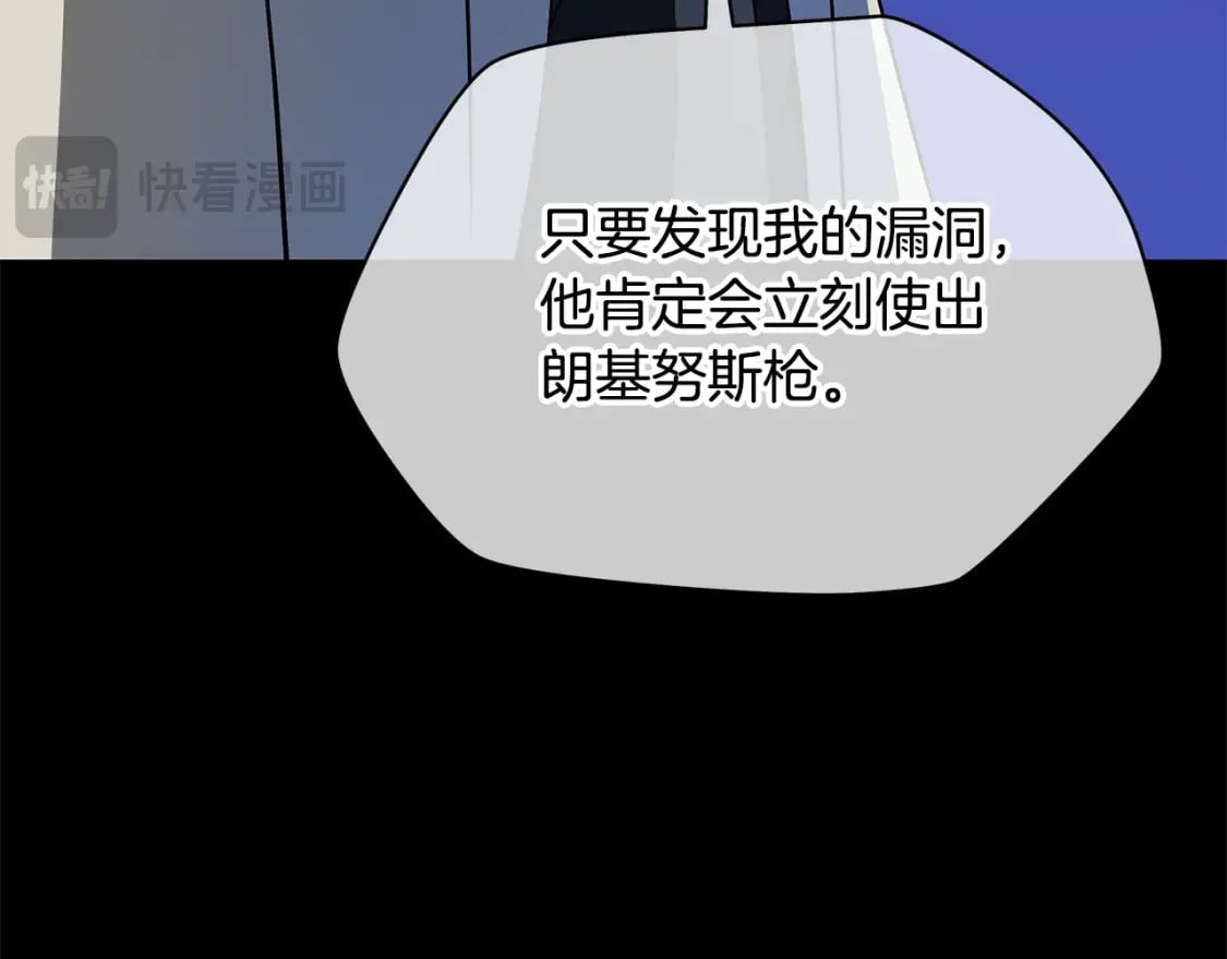 第139话 打破结界141