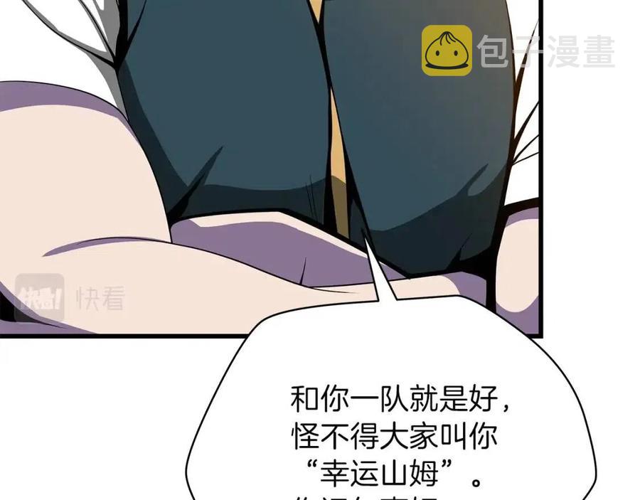 第56话 长矛154