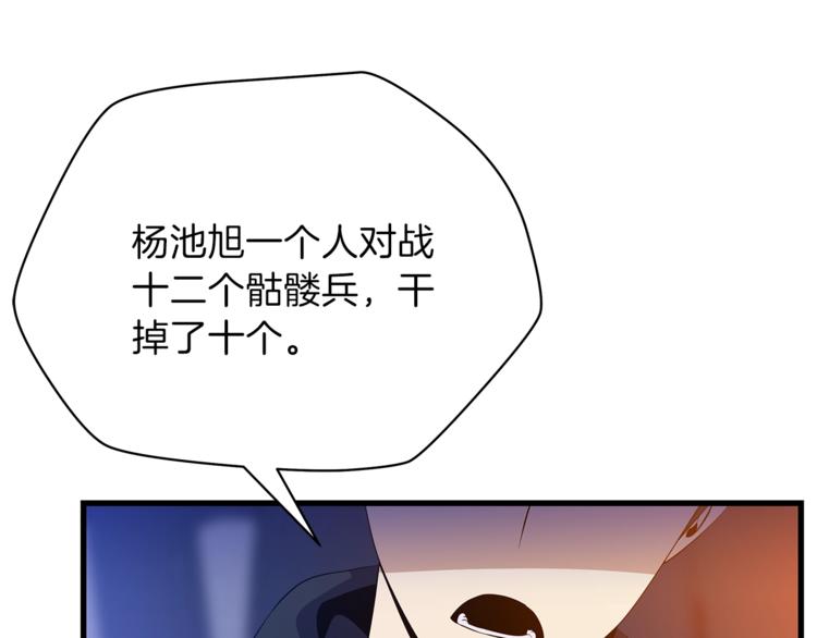 第46话 相遇之地下城75
