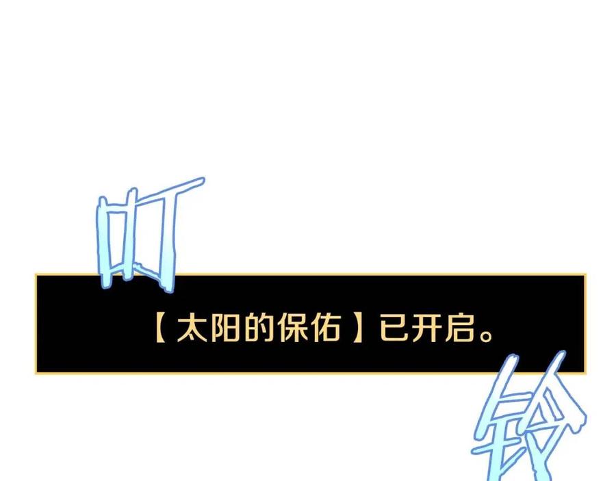第47话 气场全开222