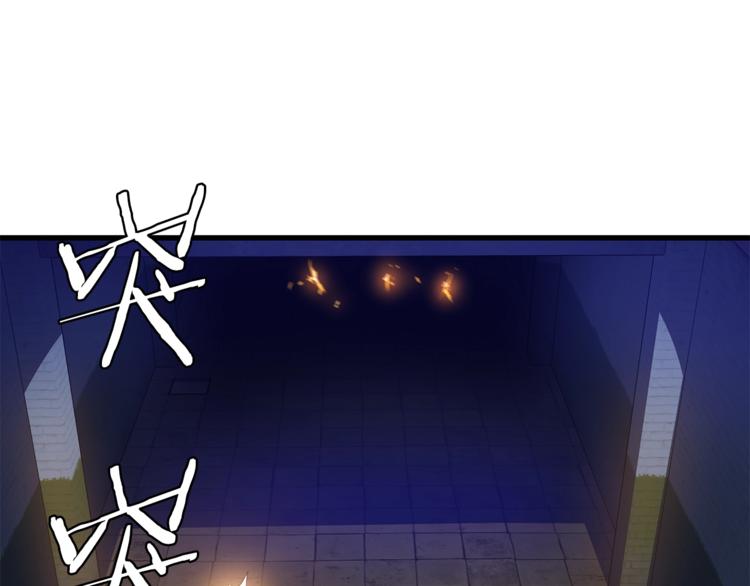 第58话 寒林的暴徒99