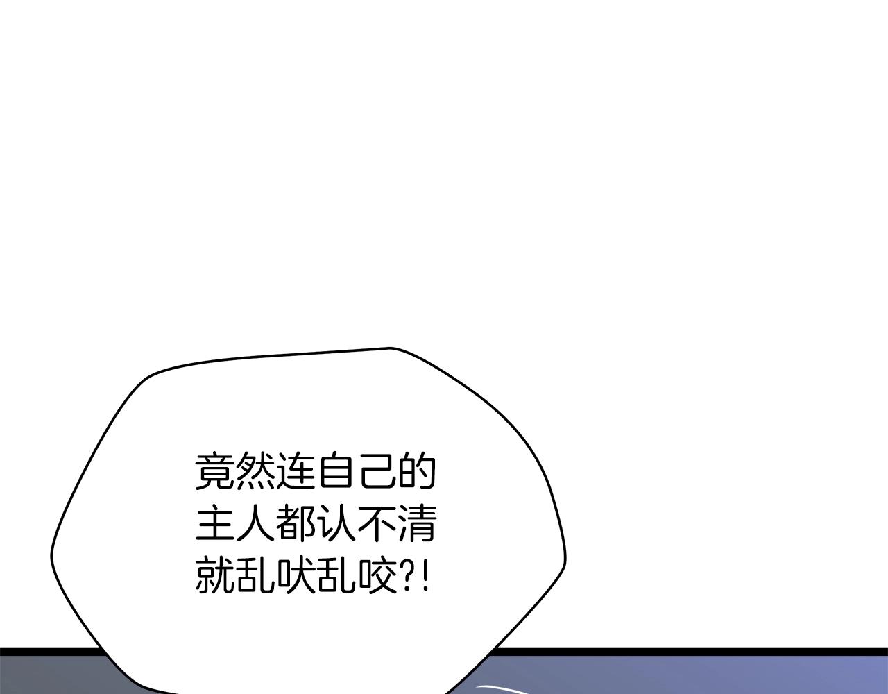 第114话 地下城爆炸11