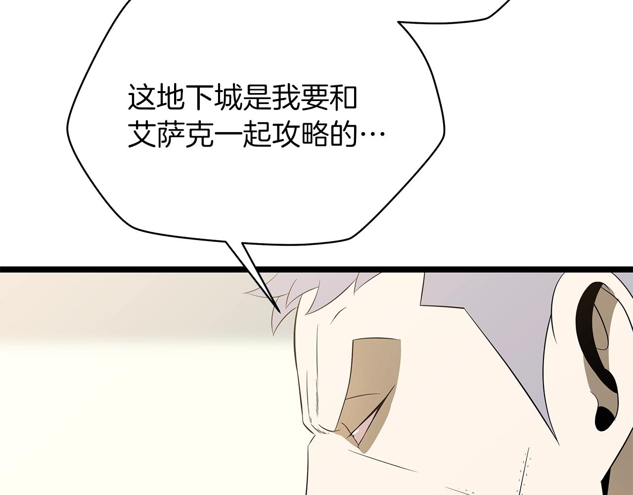 第101话 顶级舞台16