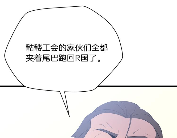 第49话 赠予之法179