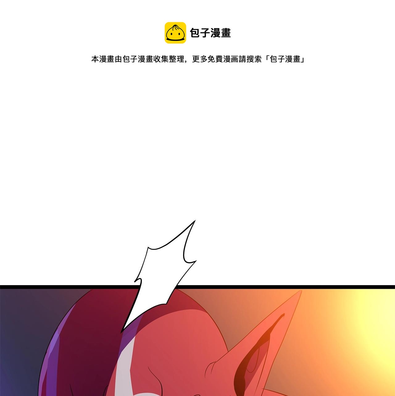 第86话 谁背叛谁92