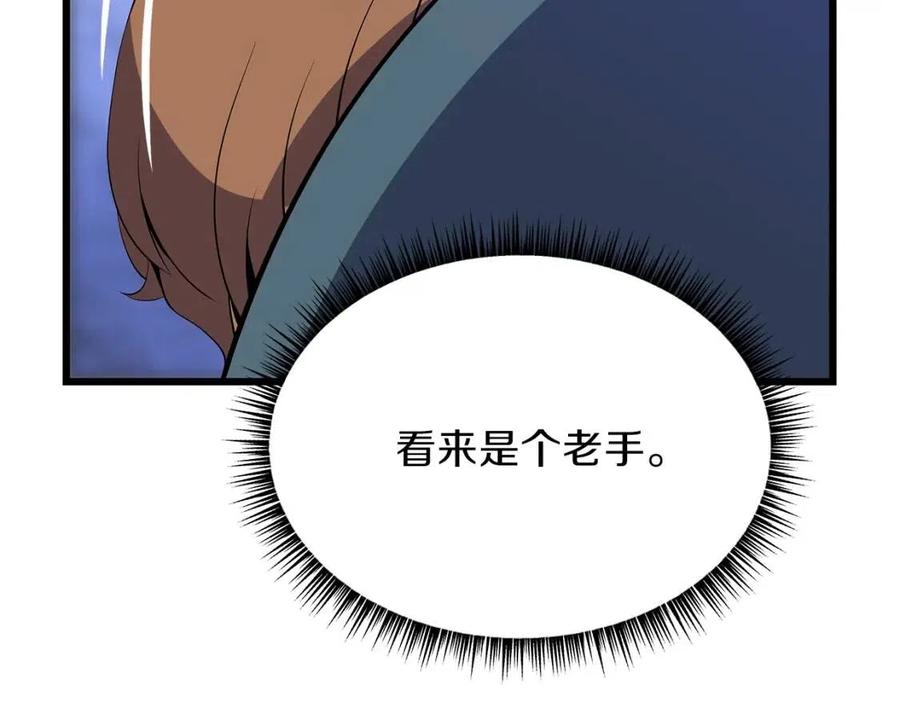 第51话 犯罪都市147