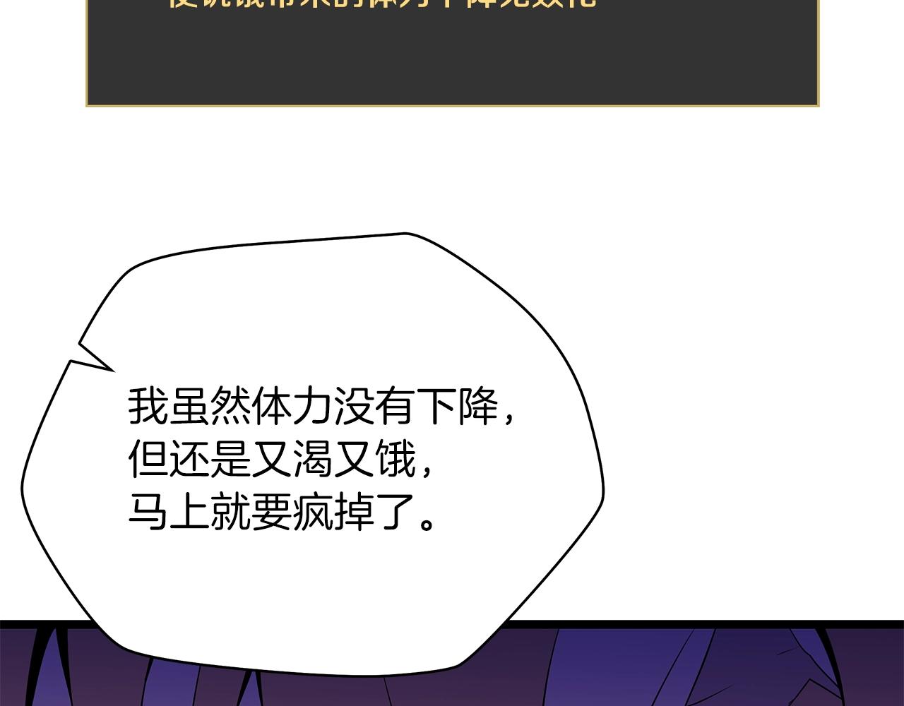 第98话 决战99