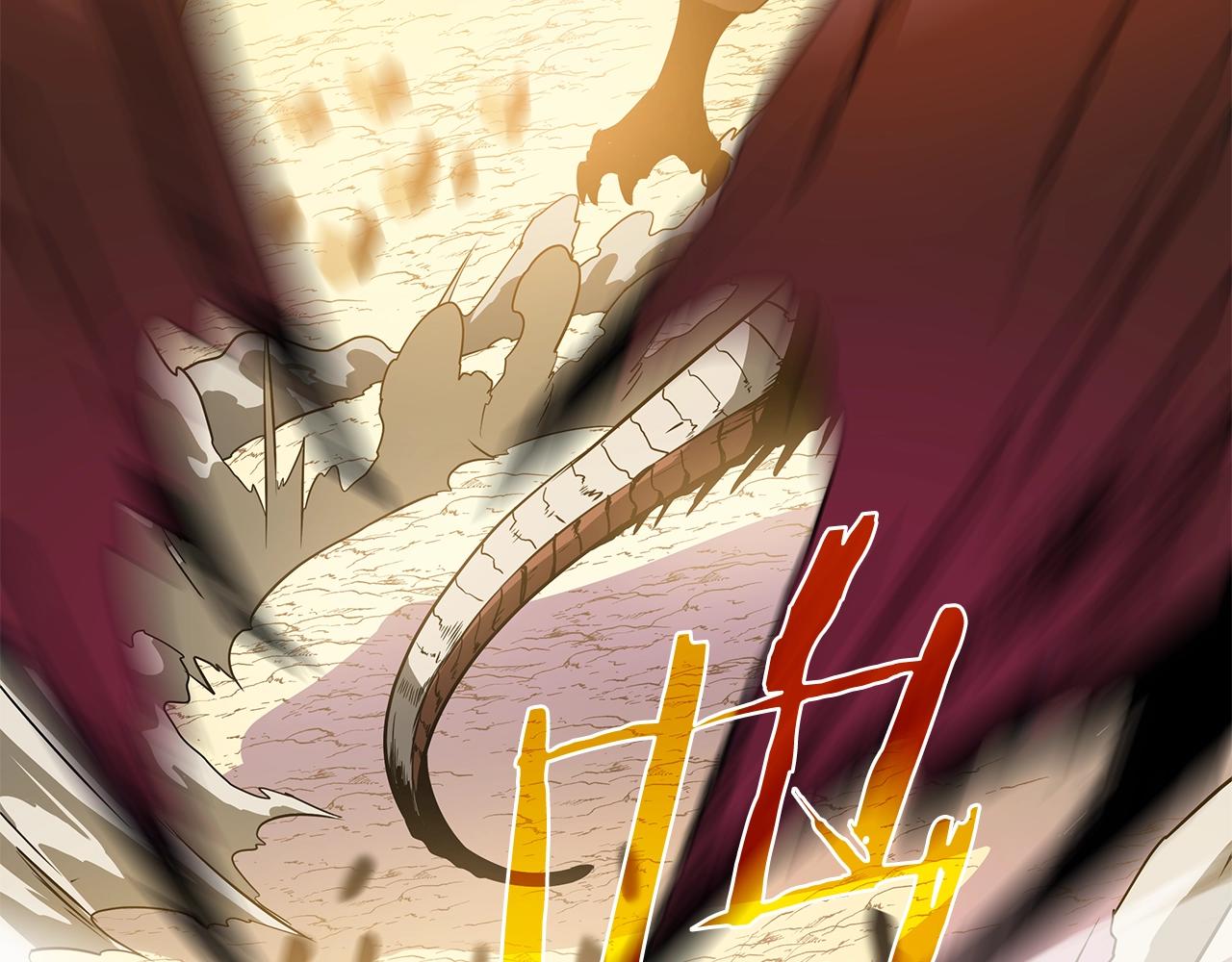 第75话 讨伐幼龙165