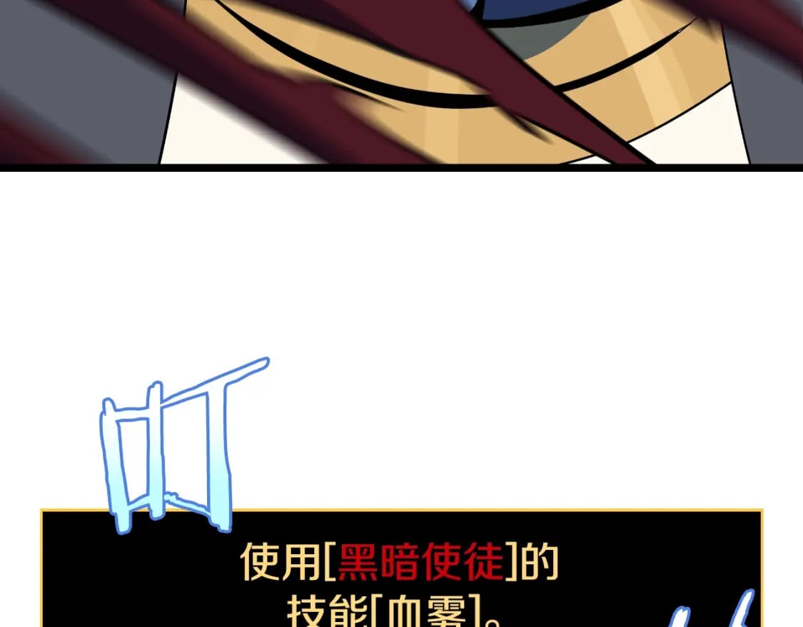 第142话 差距9