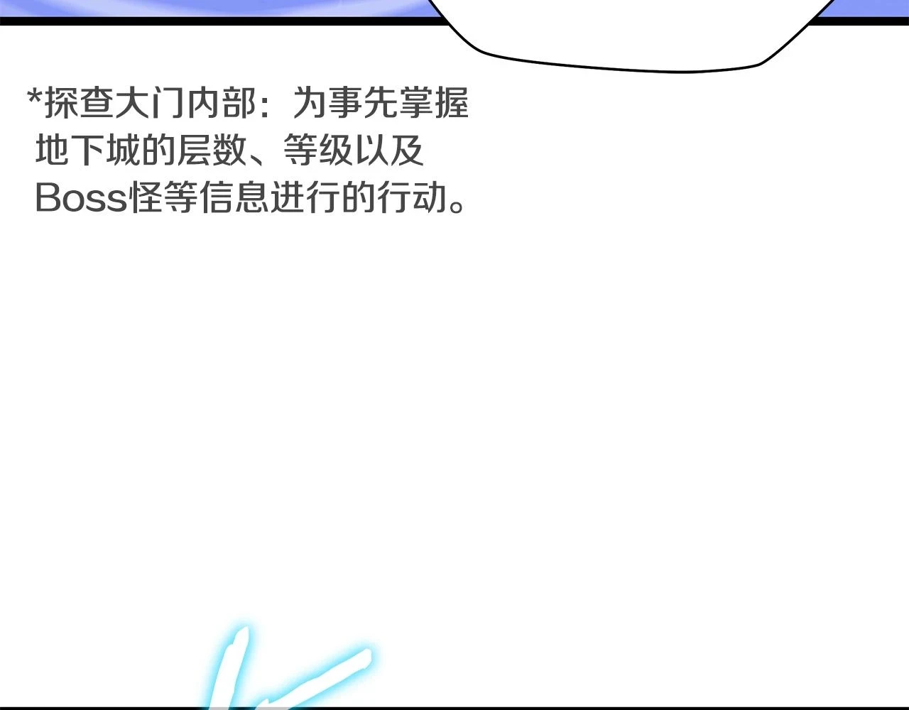 第119话 筹码134