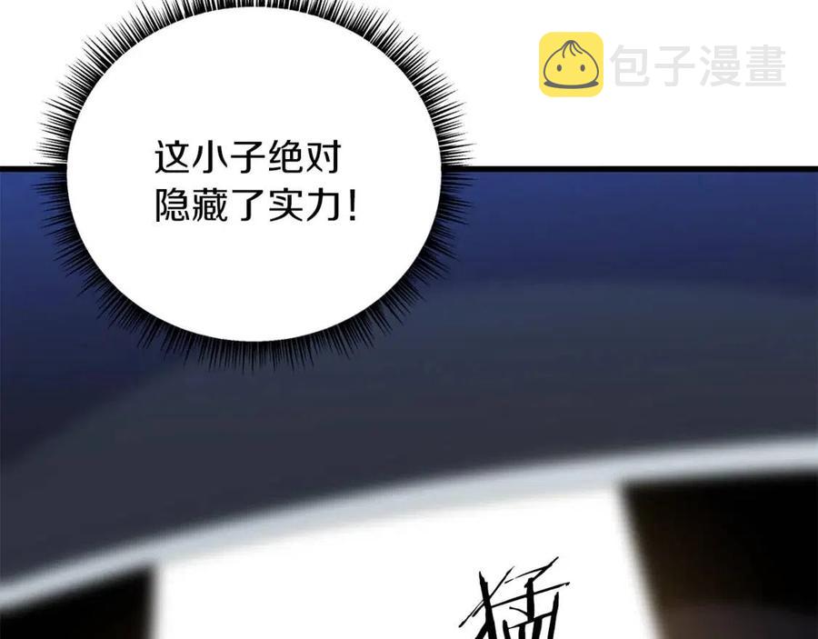 第28话 诱饵86