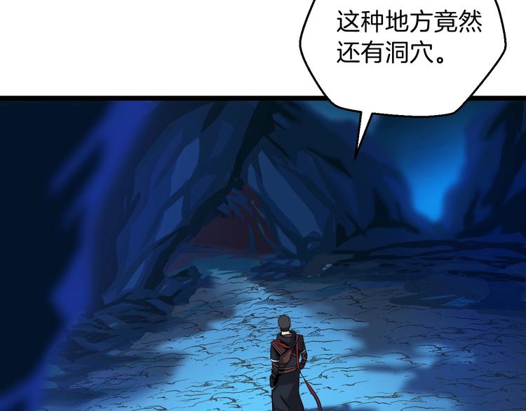 第10话 战利品109