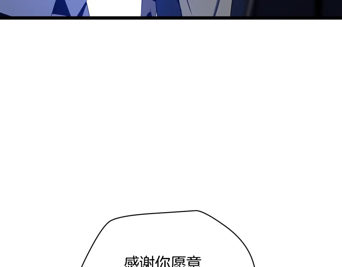 第133话 权力重组84