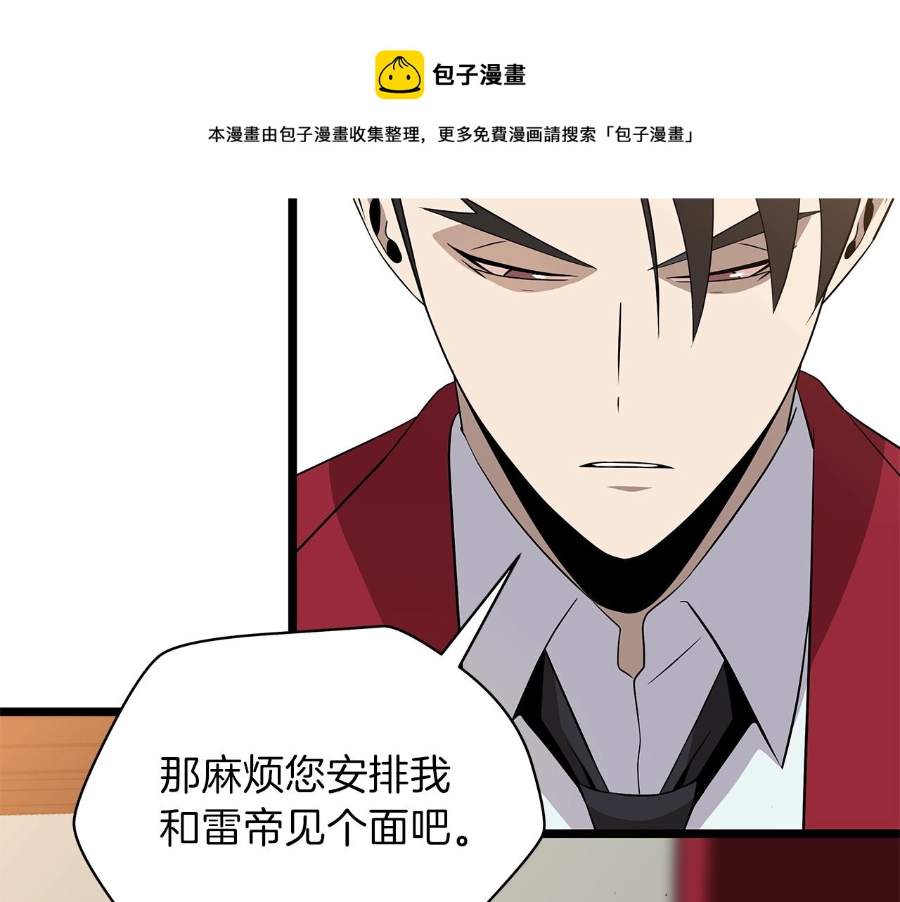 第84话 提案44