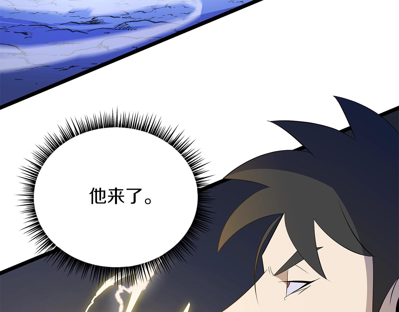 第110话 畅快战斗77