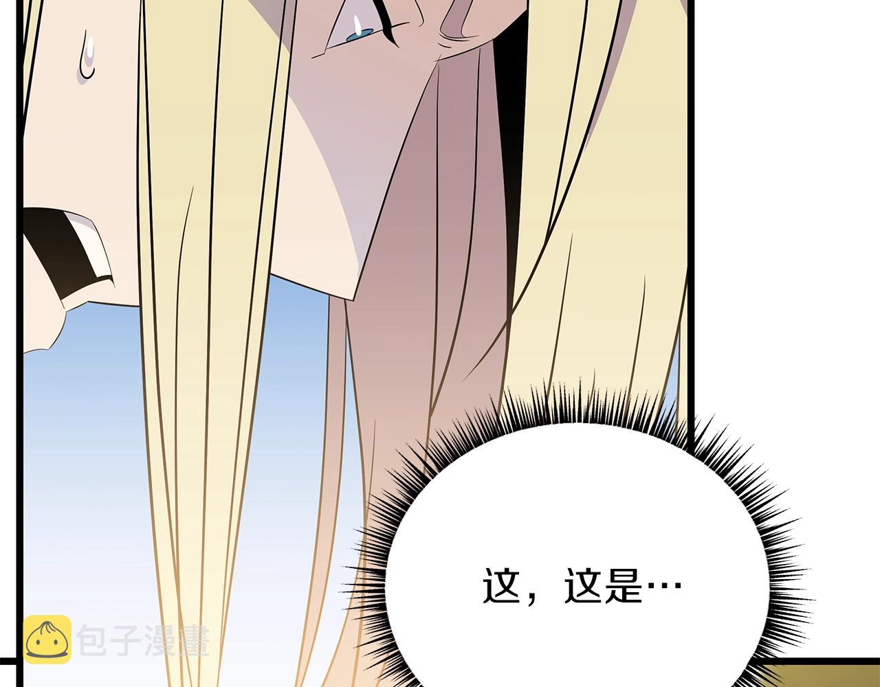 第72话 我点我自己28