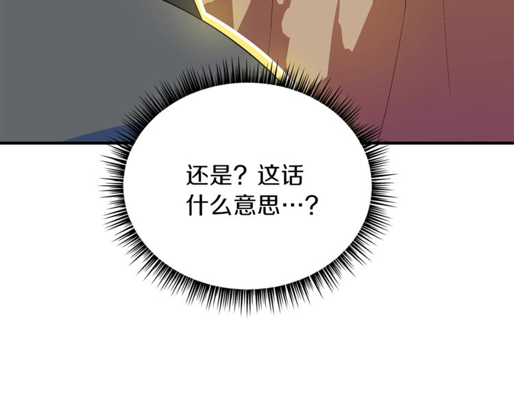 第44话 战术161