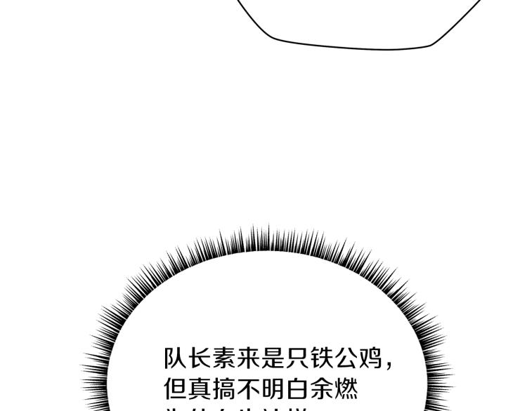 第64话 铁公鸡126