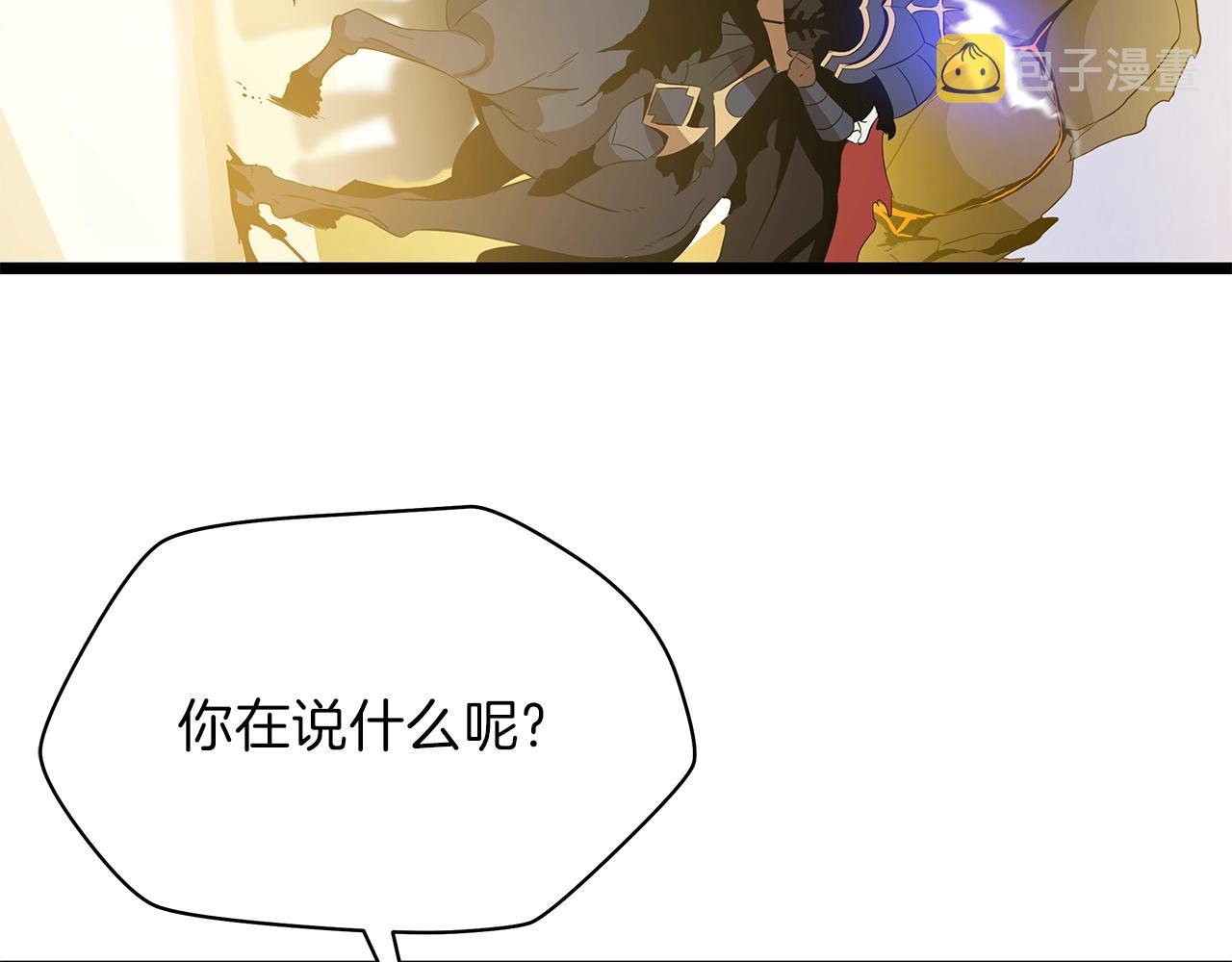 第95话 暗处65